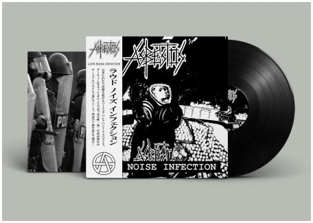 Asbestos - Loud Noise Infection - Import Solid Black Vinyl LP Record