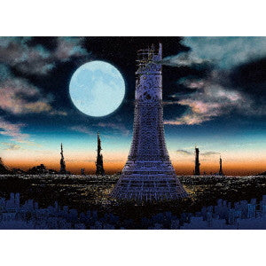 Strixskog - The Hell We Have Chosen - Import CD