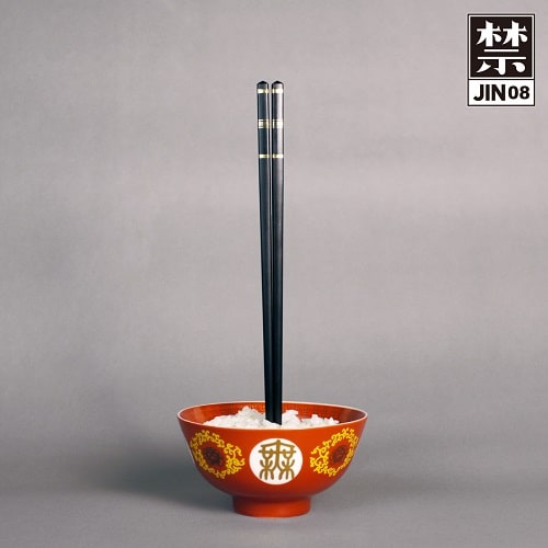 Gonno - Jin08 - Import Vinyl 12 inch Record