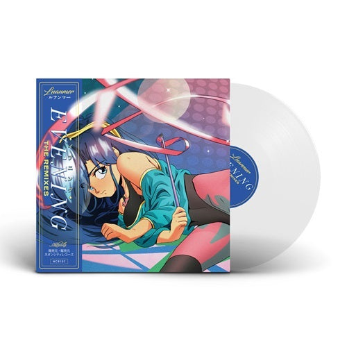 Luanmer - Evning The Remixes - Import Colored Vinyl LP Record
