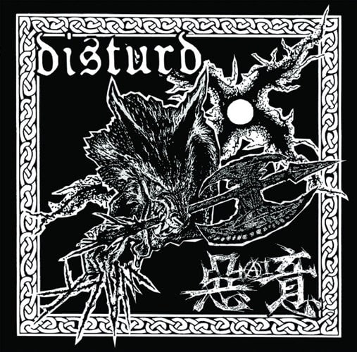 Disturd : Ai Disturd - Walk - Import Vinyl 12 Inch Record