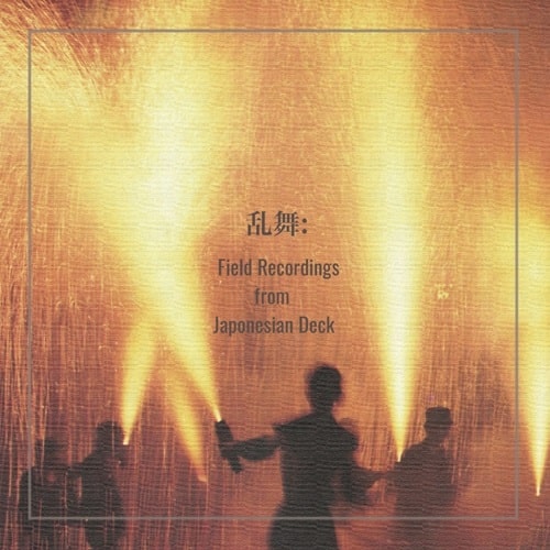 Kaoru Inoue - Ranbu: Field Recordings from Japonesian Deck - Japan CD