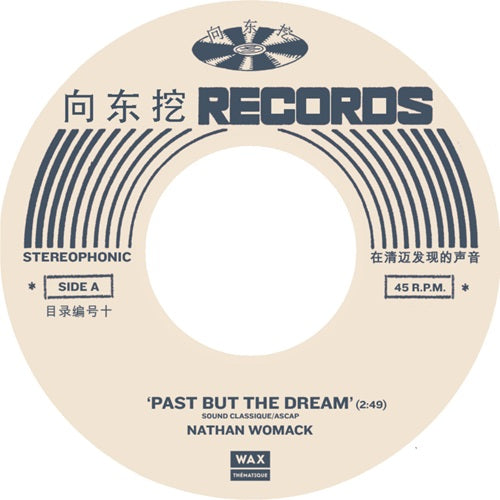 Nathan Womack - Past But The Dream / Nanjing Road - Import Vinyl 7Inch Single Record