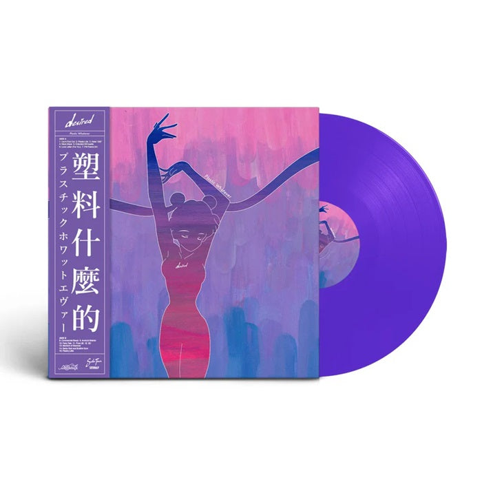 Desired - Plastic Whatever - Import Purple Vinyl LP Record