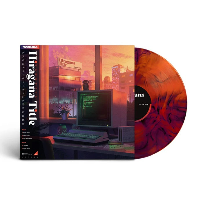 Tanuki - Hiragana Title - Import Orange-Black-Mable Vinyl LP Record