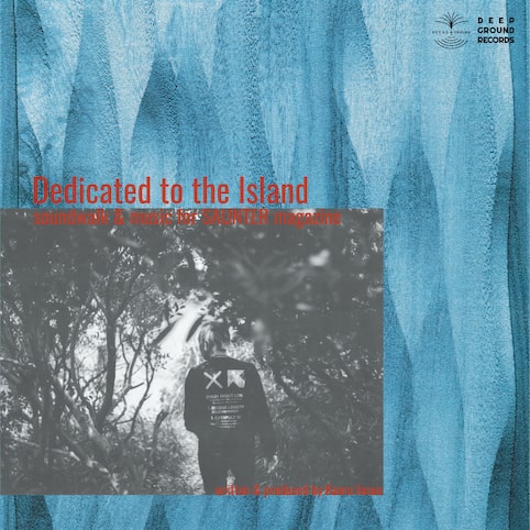 Kaoru Inoue - Dedicated To The Island -Soundwalk & Music For Saunter Magazine- - Japan Vinyl LP Record