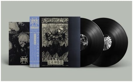 Force Skeletor - Konntonn Kami Kourinn - Discography 1991-1994 - Import Solid Black Vinyl 2 LP Record