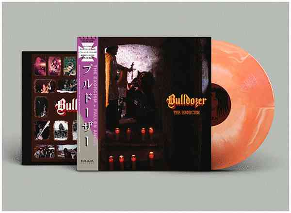 Bulldozer - The Exorcism - Import Diehard Marbled Flaming Effect Vinyl LP Record