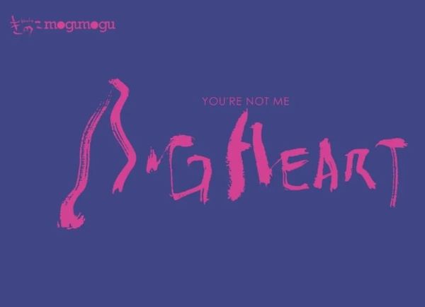 Bigheart - You'Re Not Me - Import CD