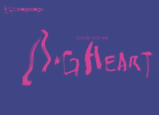 Bigheart - It'S Not Me - Import CD