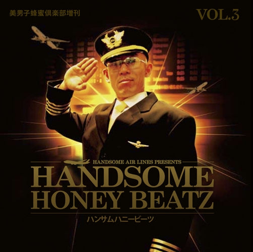 Kashi Da Handsome - Handsome Honey Beatz Vol.3 -Paper Jkt 1Cd Re-Issue- - Japan CD