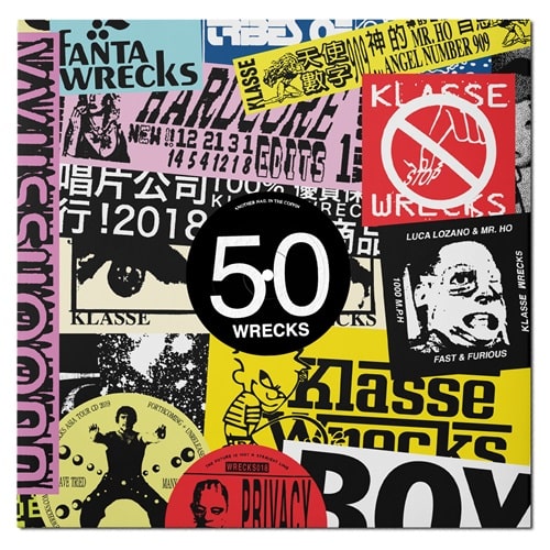 Luca Lozano - 50 - Import Vinyl 12 inch Record
