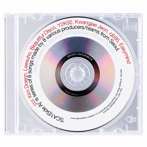 V.A. - Sca1(Side A) - Import CD