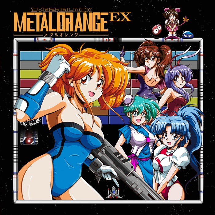 Game Music - Cyberblock Metal Orange Ex Vinyl - Import Vinyl LP Record