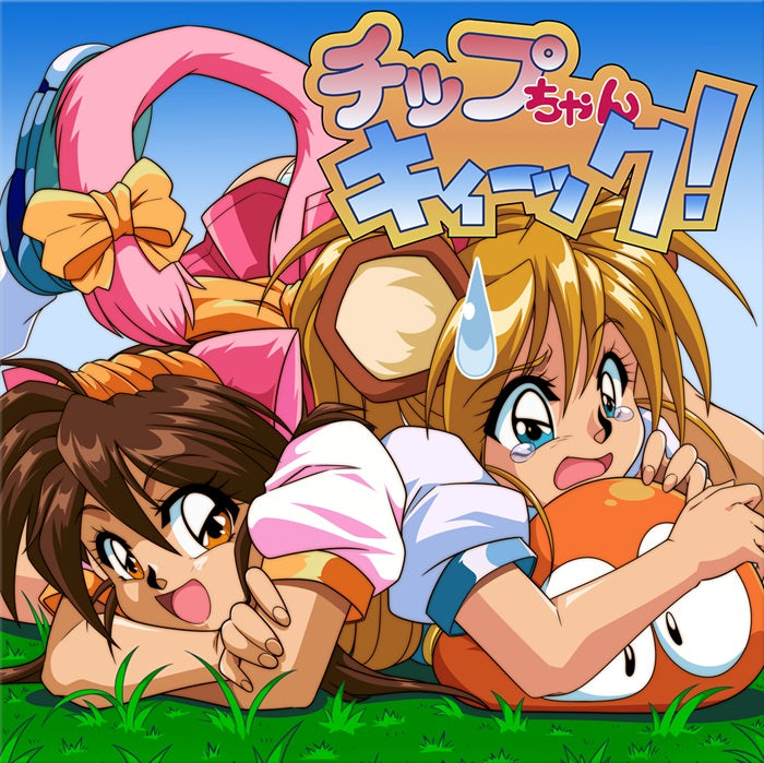 Game Music - Chip-Chan Kick Vinyl - Import Vinyl LP Record