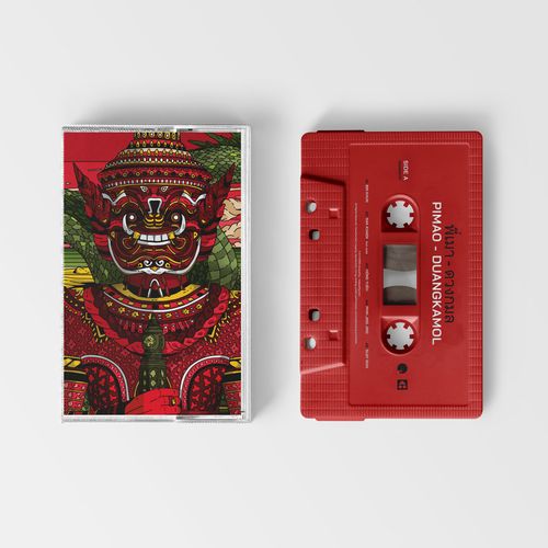 Pimao - Duangkamol - Import Cassette Tape