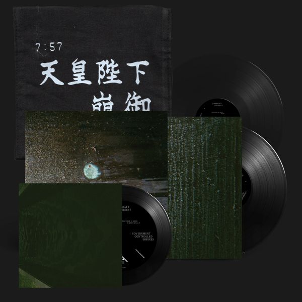 Linekraft / Prurient - Government Controlled Shrines - Import7 inch Single Record x3