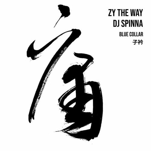 Zy The Way / Dj Spinna - Blue Collar - Import Vinyl 12 inch Record