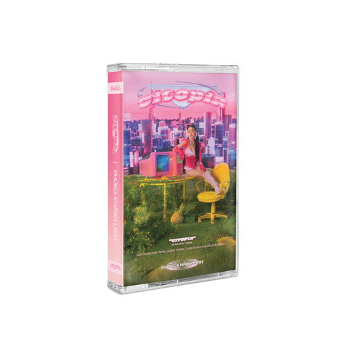 Phung Khanh Linh - Citopia  - Import Pink/Blue Cassette Tape