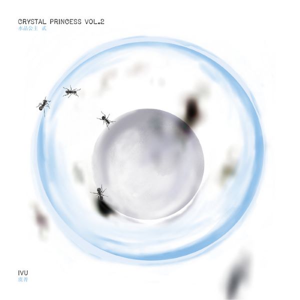 Ivu  - Crystal Princess Vol.2 - Import Vinyl LP Record