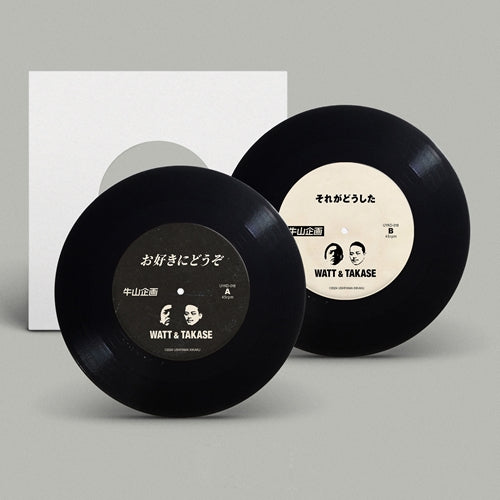 Watt & Takase - Osukini Douzo / Sorega Doushita - Japan Vinyl 7inch Single Record