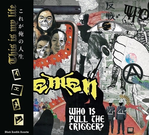 Yemen - Who Is The Pull Trigger? - Import CD