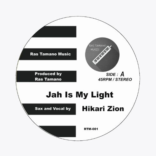 Hikari Zion - Jah Is My Light - Japan Vinyl 7 inch Single Record