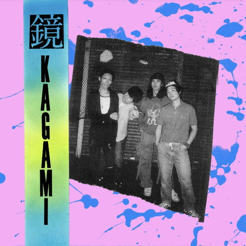 Kagami - Ep - Japan Vinyl 7 inch Shingle Record