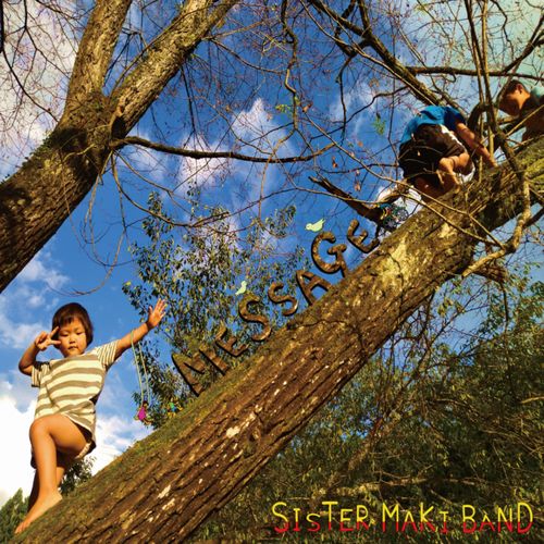 Sister Maki Band - Message / Gift Of Life - Japan Vinyl 12 inch Record