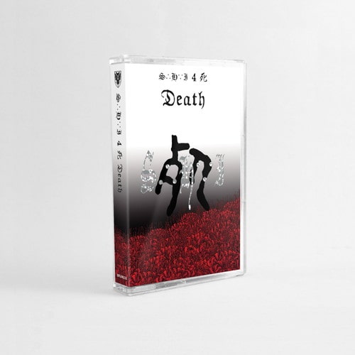 S.H.I. - 4 Death - Import Cassette Tape