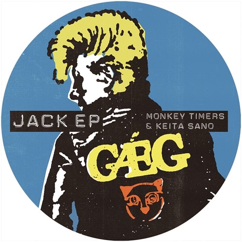 Gaeg - Jack Ep - Import Vinyl 12 inch Record