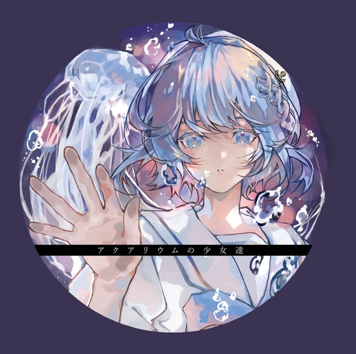 Kokoro Mashima - Aquarium No Shojotachi - Japan CD
