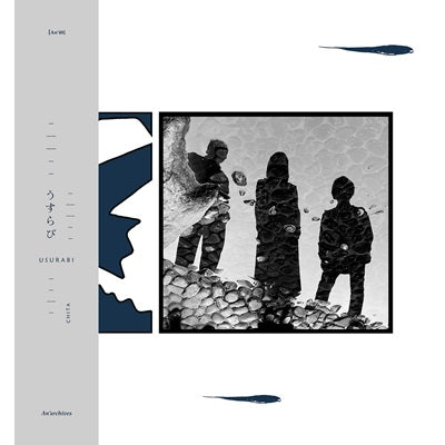 Usurabi - Chita - JapanLP Record