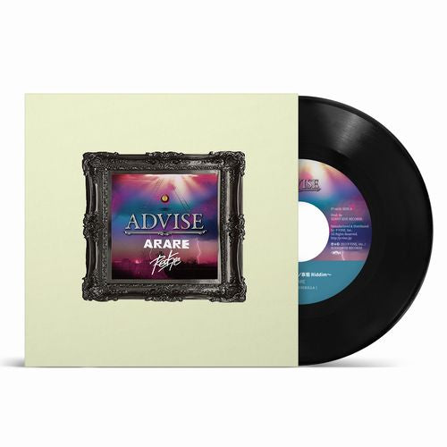 Arare / Red Eye - Advise / Advise - Japan 7 inch Single Record