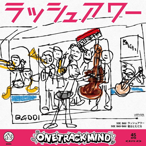 One Track Mind - Rush Hour / Kimi Ha Tomodachi - Japan 7 inch Single Record