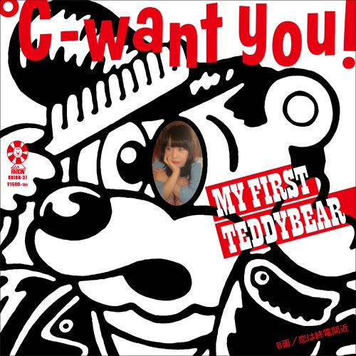 °C-Want You! - My First Teddybear - Japan7 inch Single Record