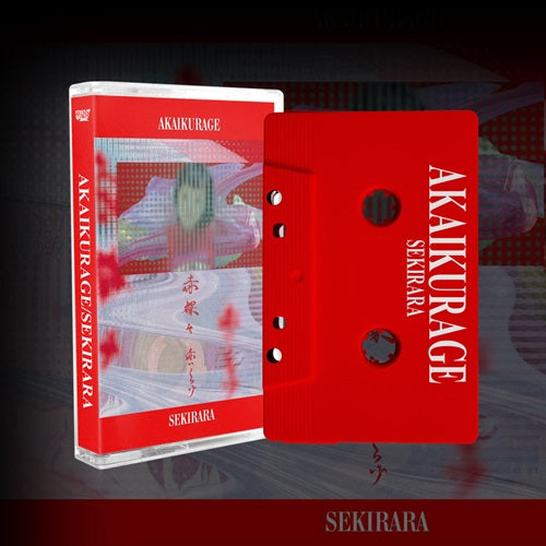 Akaikurage - Sekirara - Import Cassette Tape