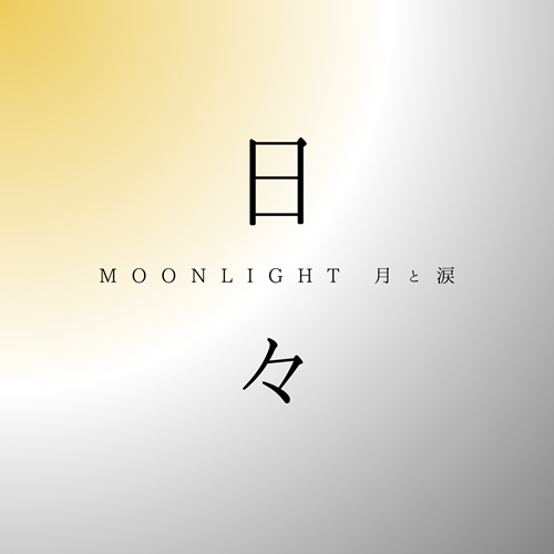 Moonlight - Hibi - JapanCD