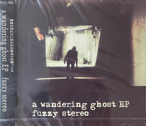 Fuzzy Stereo - A Wandering Ghost Ep - JapanCD