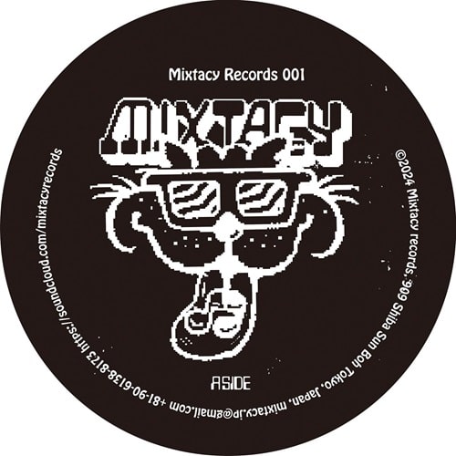 Yamadathegiant - A Cult House Muzik Ep - Import12 inch Record