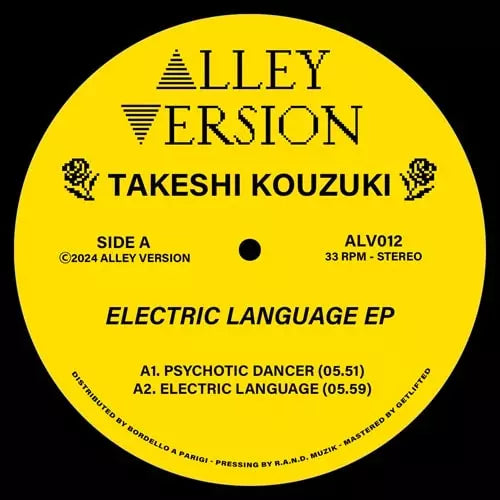 Takeshi Kouzuki - Electric Language Ep - Import Vinyl 12 inch Record