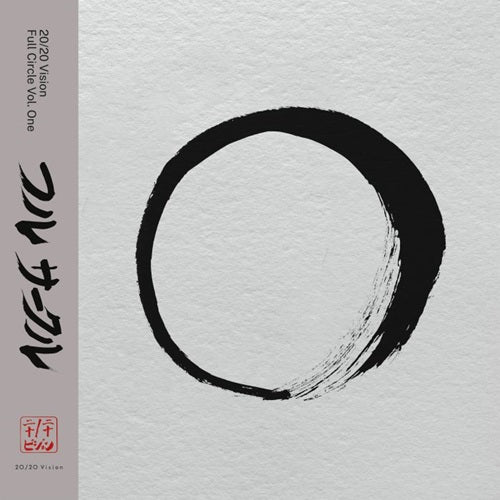 V.A. (20:20 Vision) - 20/20 Vision: Full Circle Vol One Christian Loffler / Tuccillo / Art Of Tones / Wulf N Bear - Import Vinyl 12 inch Record