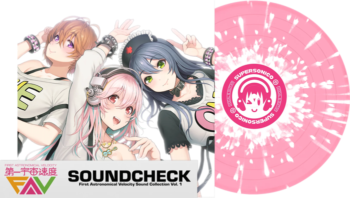 First Astronomical Velocity - First Astronomical Velocity Sound Collection Vol.1 - Import Vinyl LP Record