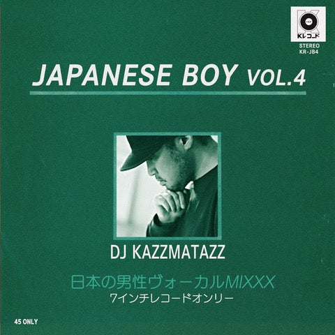 Dj Kazzmatazz - Japanese Boy Vol.4 - Japan CD