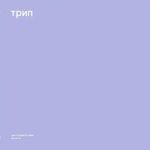 Nocow - Eto Ne To - Import Vinyl 2 LP Record