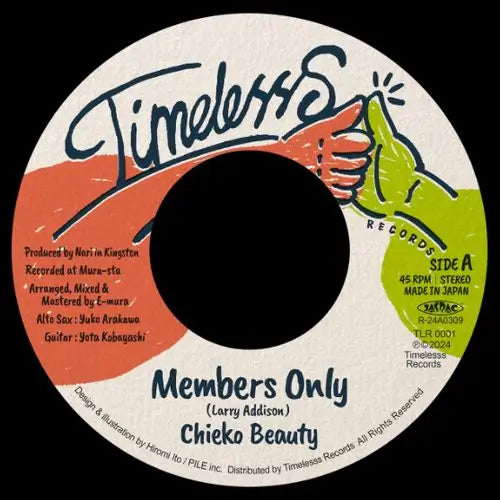 Chieko Beauty - Members Only - Japan Vinyl 7 inch Single Record