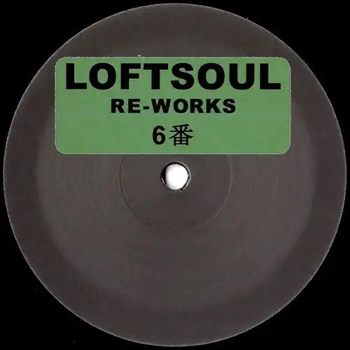 Unknown (Loftsoul) - Loftsoul Re-Works 6 - Import Vinyl 12 Inch Record