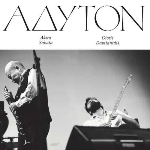 Akira Sakata - Adyton - Import Vinyl LP Record