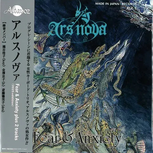 Ars Nova (Jpn)  - Fear &Anxiety Plus 2 Tracks  - Japan 2025 Edition CD