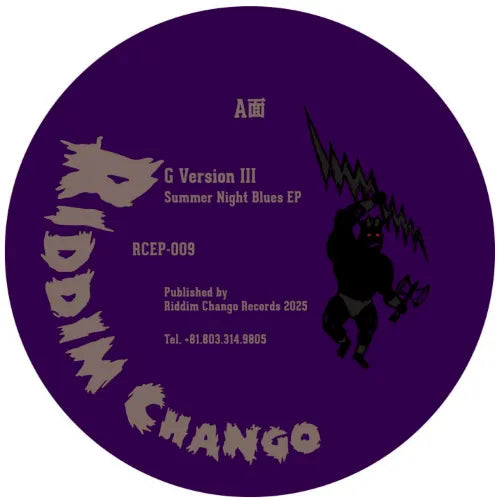 G Version Iii - Summer Night Blues - Japan 12 inch Record